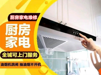 冰箱常見(jiàn)故障與專(zhuān)業(yè)維修 合肥家電維修指南