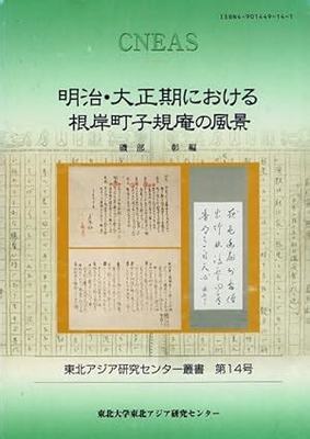 金幣模式游戲代理加盟與票務代理服務 雙軌并行，拓展盈利新渠道